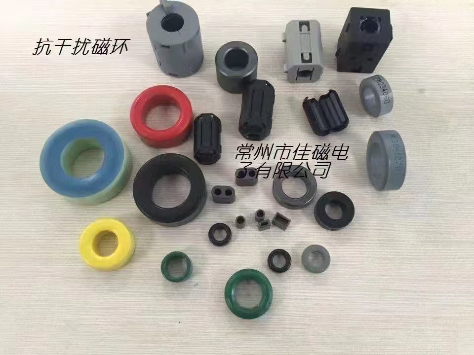 宿迁软磁铁氧体